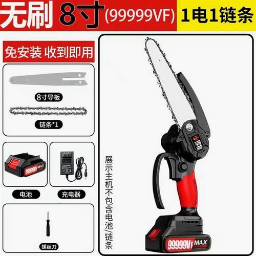 德国进口德国锂电锯充电手提式电链锯家用户外无线小型单手锯手拿