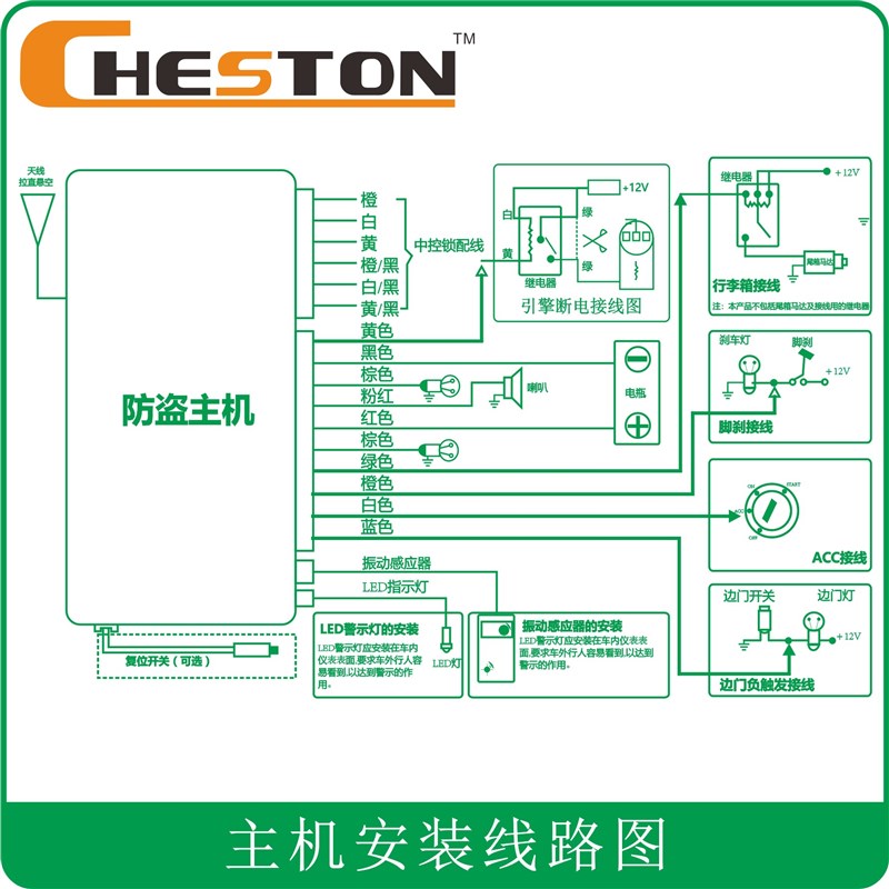 带钥匙A6折叠防盗器汽车防盗器单向防盗器 普通防盗器 汽车报警器