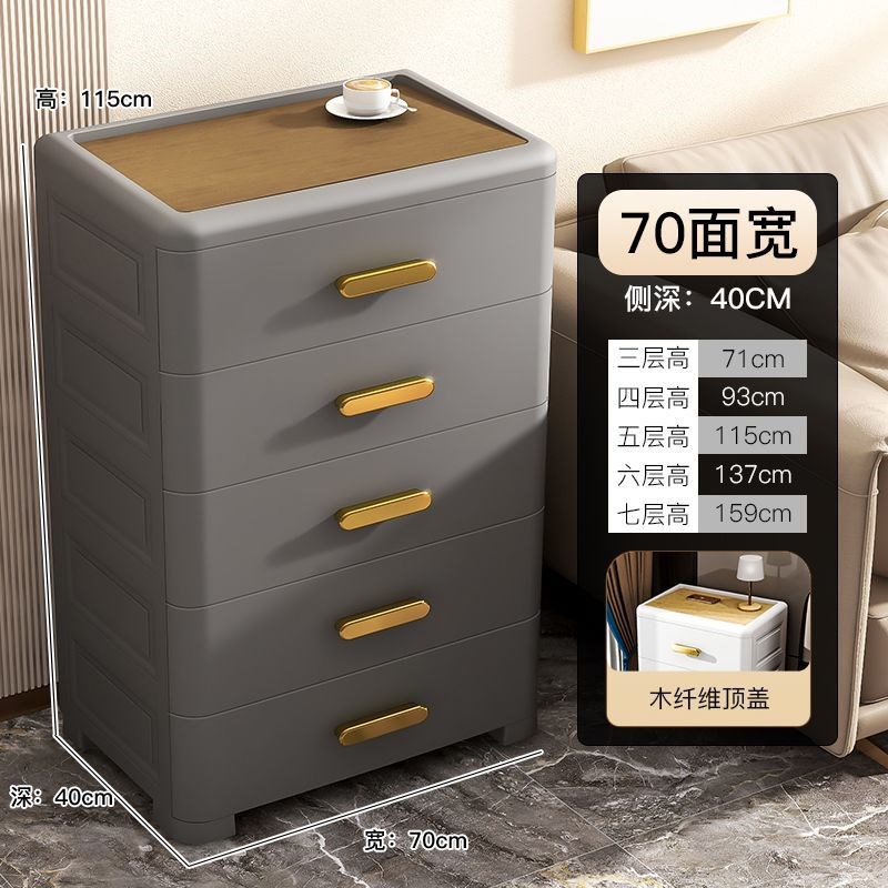 加厚多层置物柜抽屉式收纳柜家用玩具杂物储物柜子卧室床头整理箱