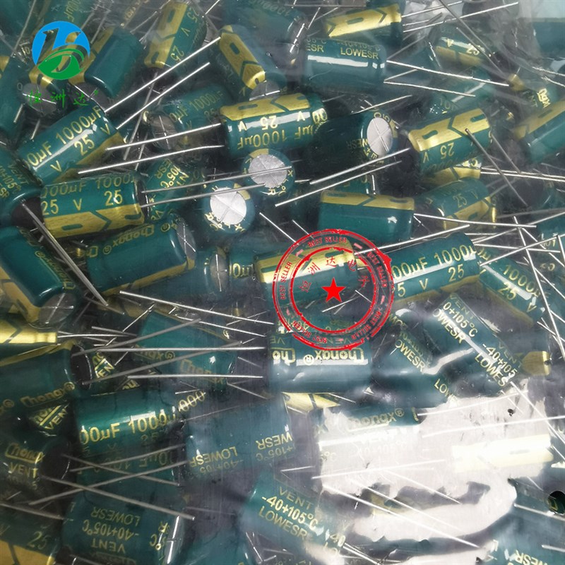 直插铝电解电容25V1000UF 10*17 1000UF25V 直插 高频低阻全系列