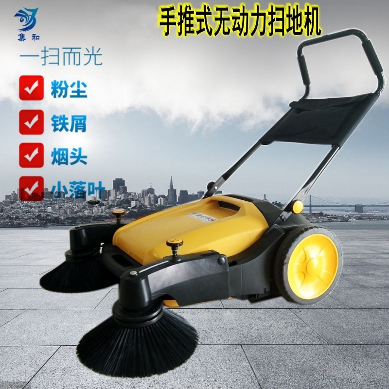 JH-980扫地机手推式原生工程塑料外壳吸尘清扫一体机工厂直销