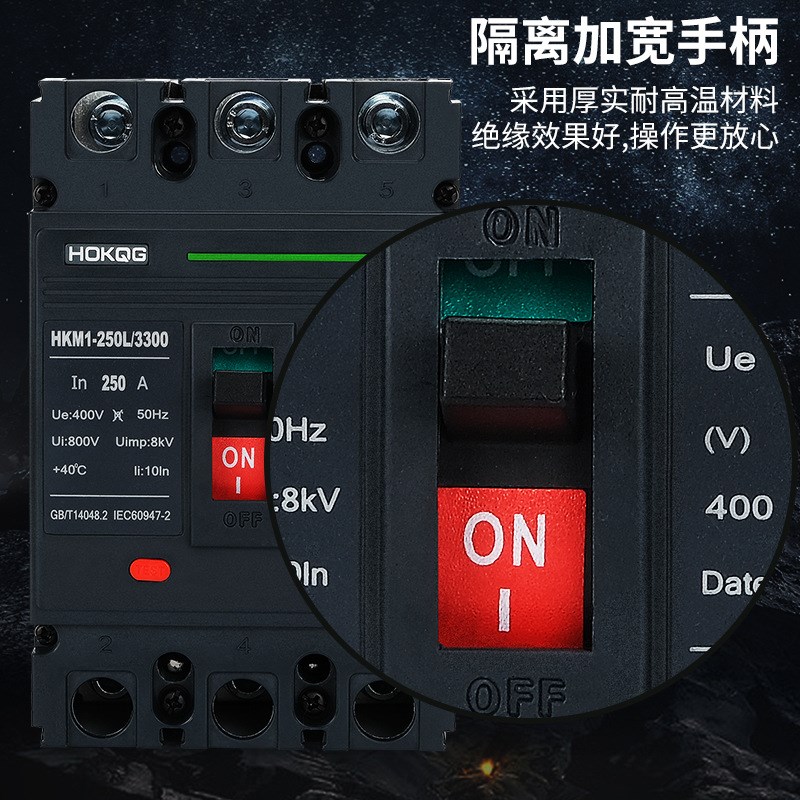 厂家直供3P塑壳断路器100A三相四线400A空气开关4P三相电380V电闸