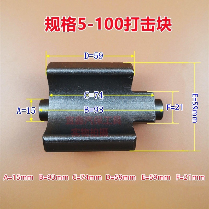 大风炮配件打击块主轴前轴气动工具零件花键打块樱田855NF998大全