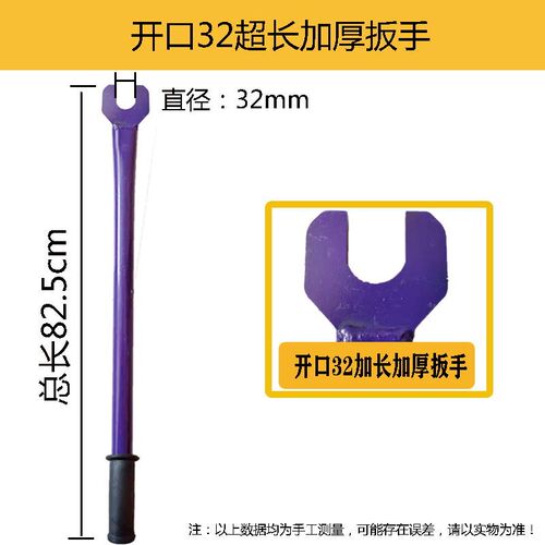 石材雕刻机主轴ER扳手加长开口ER20A/32/25UM/36螺帽拆装工具