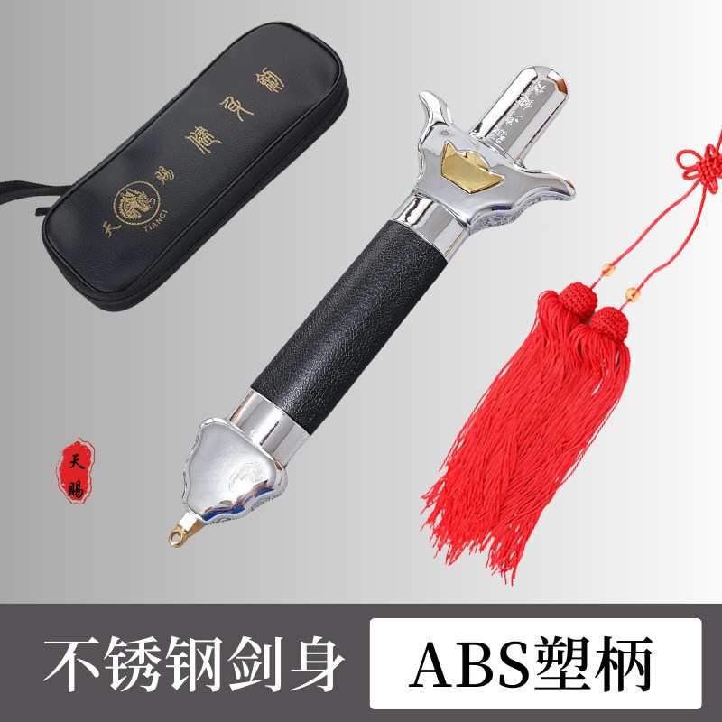 新款元宝伸缩剑不锈钢太极剑高档金元宝工艺品道具表演剑图片