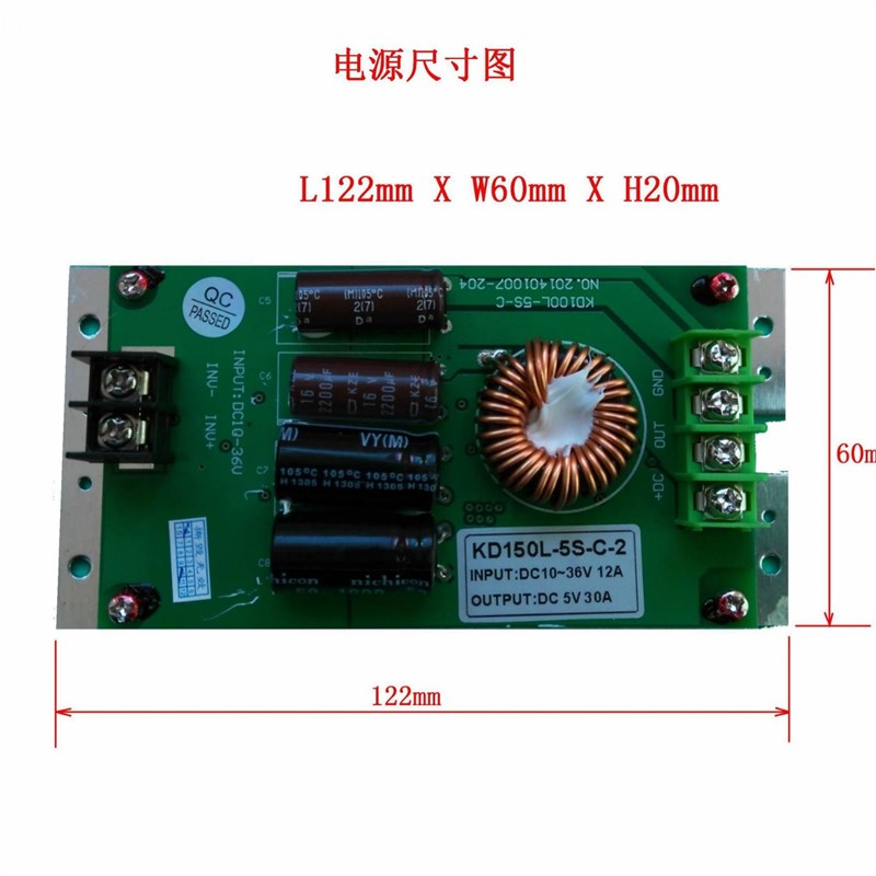 5V30A 超薄车载条屏电源 车载条屏 超薄电源 公交车屏电源