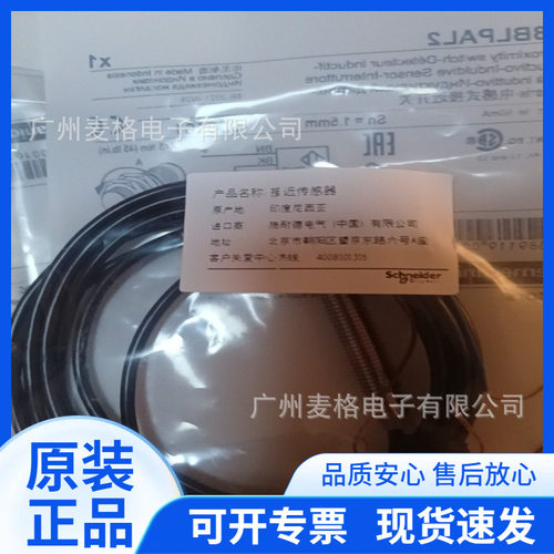 特勒美科开关XS系列多型号可选