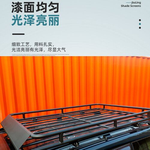 新款SUV通用免横杆车顶行李架汽车车顶行李框可加侧梯旅行架