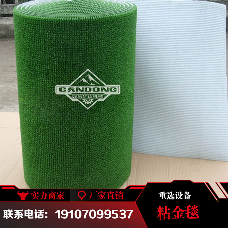 粘金草价格 粘金草厂家 粘金草规格 粘金草用途