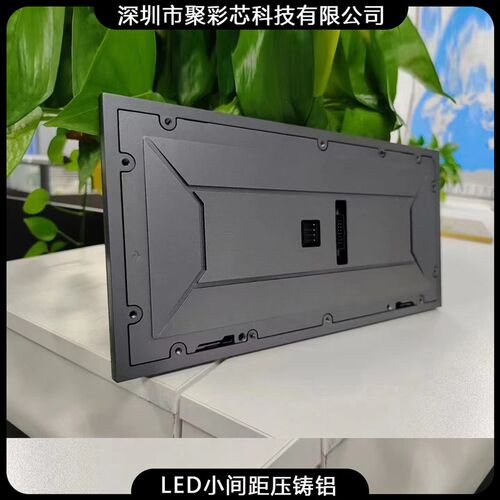 小间距led显示屏p2p2.5p5p3p4户外电子广告室内高清全彩led显示屏