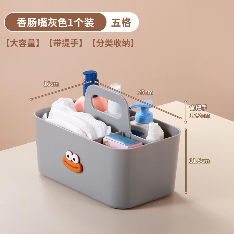 婴儿护理盒家用宝宝用品手提洗澡篮便携床边尿不湿尿片分格收纳盒