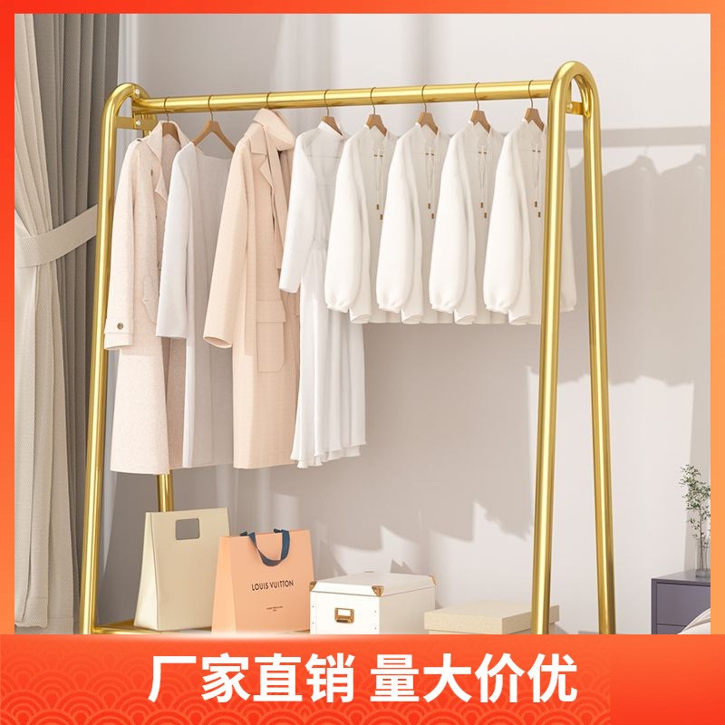 衣架加粗款落地特厚立式卧室挂衣服架子多层衣帽架学生宿舍凉杆