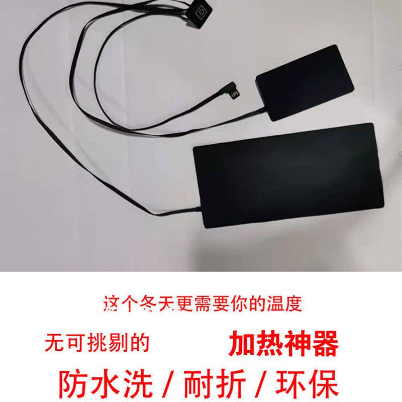 三档温控石墨烯发热片三挡开关电发热衣服马甲石墨烯发热片电热片