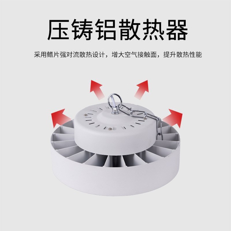 工矿灯led厂房灯轮毂100W200w天棚链条工厂灯吊杆工矿灯照明灯具