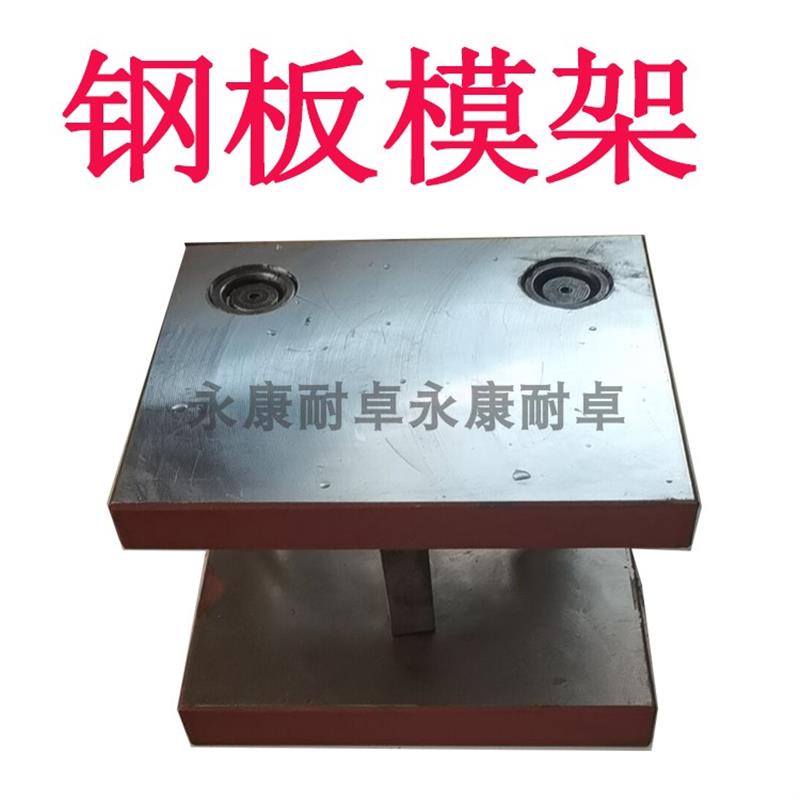 冷冲模架模具模座导柱导套冲床模架2号3号4号5号6号7号8号9号10号图片