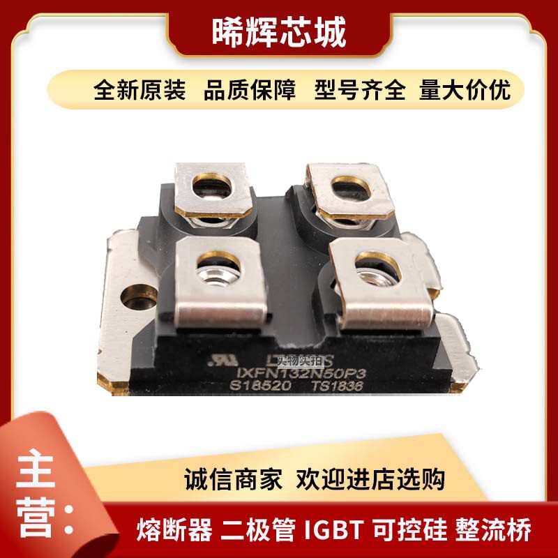 IXFN132N50P3/IXFN132N60P3MOS