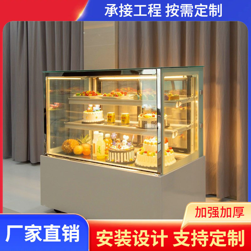 广州直角商用蛋糕展示柜冷藏柜熟食甜品柜风冷小型水果保鲜柜台式