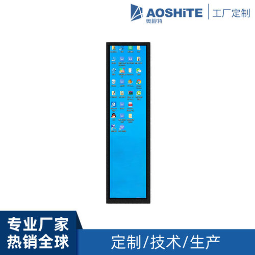 8.8寸IPS全视角MIPI液晶屏