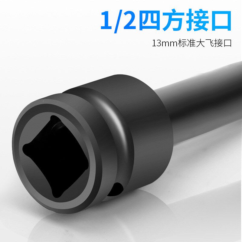 风炮12角批头125MM内六角内六花套筒电动扳手内六角套筒套装组套