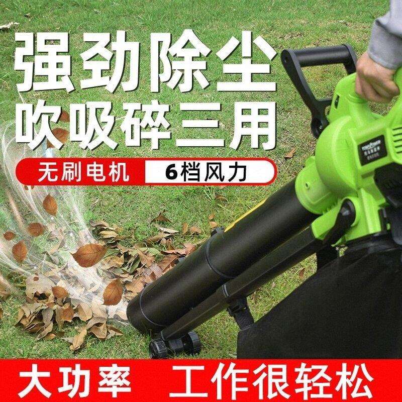 德国大功率草坪落叶吸扫机工业吹吸两用吸尘器吸树叶子吹风机