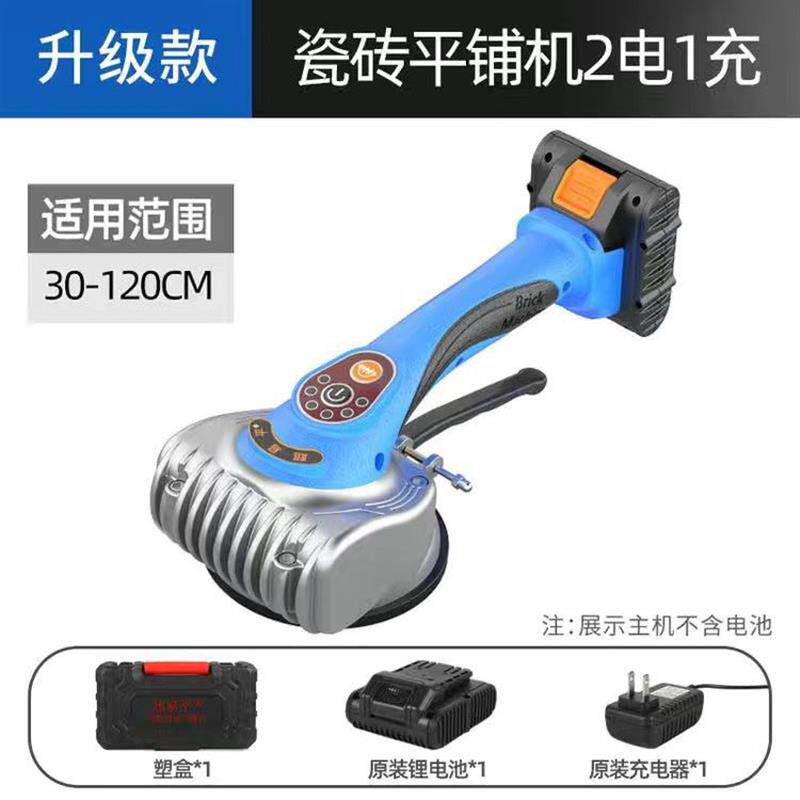 超易平电动瓷砖震动贴砖墙砖地板砖地板地砖平铺机大功率全自动