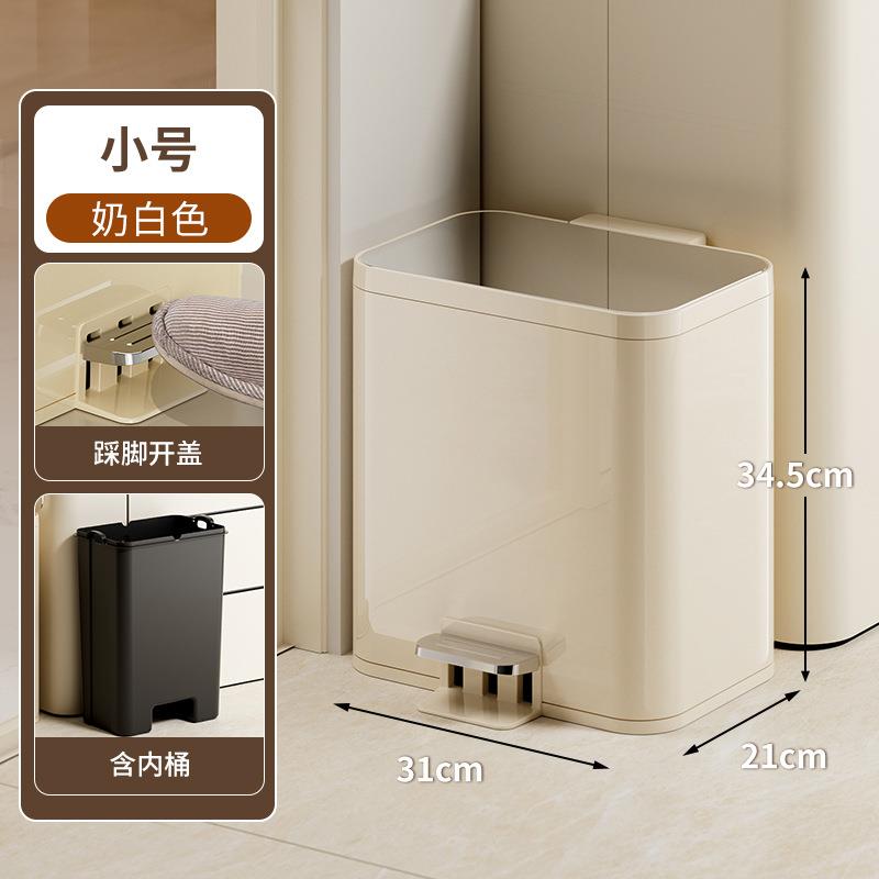 垃圾桶家用脚踏静音缓降收纳桶方形铁艺双桶加厚卫生桶厕所清洁桶