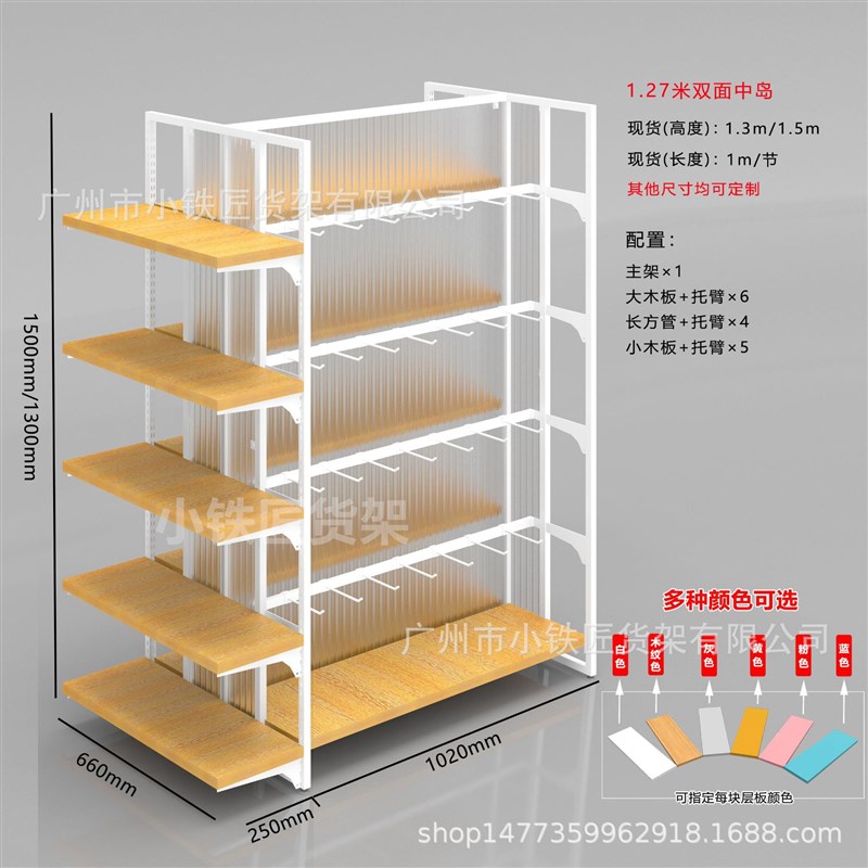 名创货架精品母婴店陈列柜潮玩饰品店超市货架展示柜双面中岛货柜