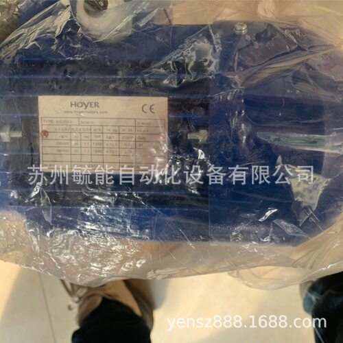 HOYER霍尔电动机IE2铝壳/铸铁 MS系列MHA2 MAC2 原装工业船用