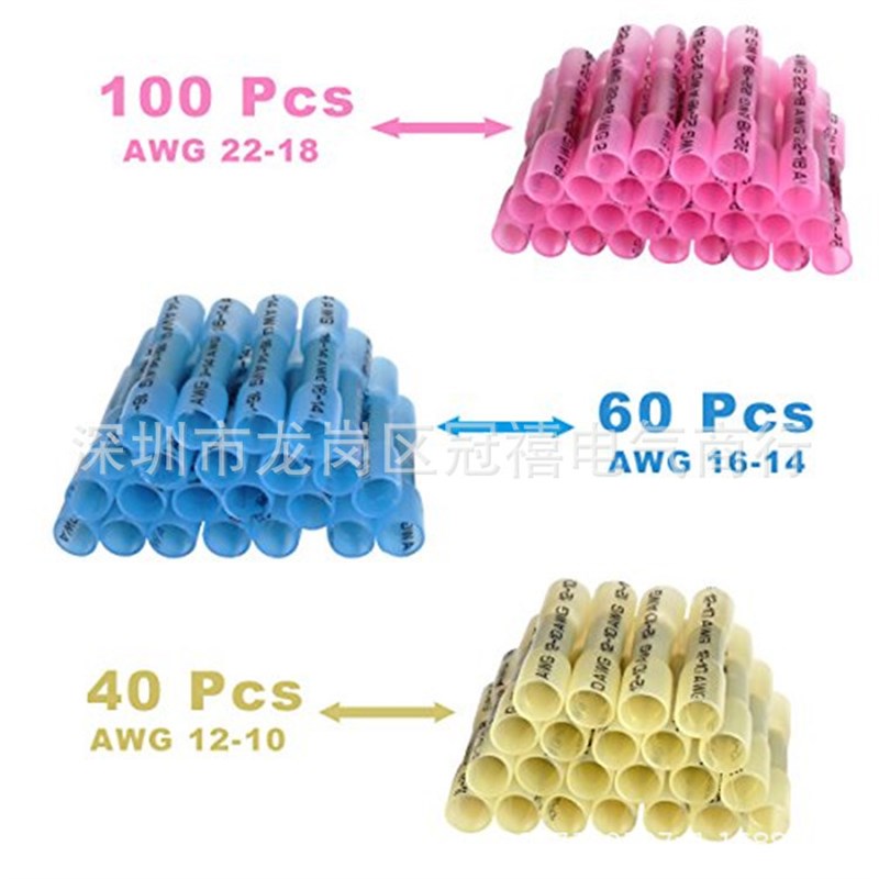 300PCS印字防水热缩中接端子bht热缩绝缘端子防水中间接线套装