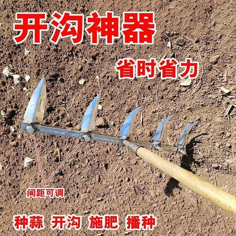 大蒜开沟耙手拉可调间距可调