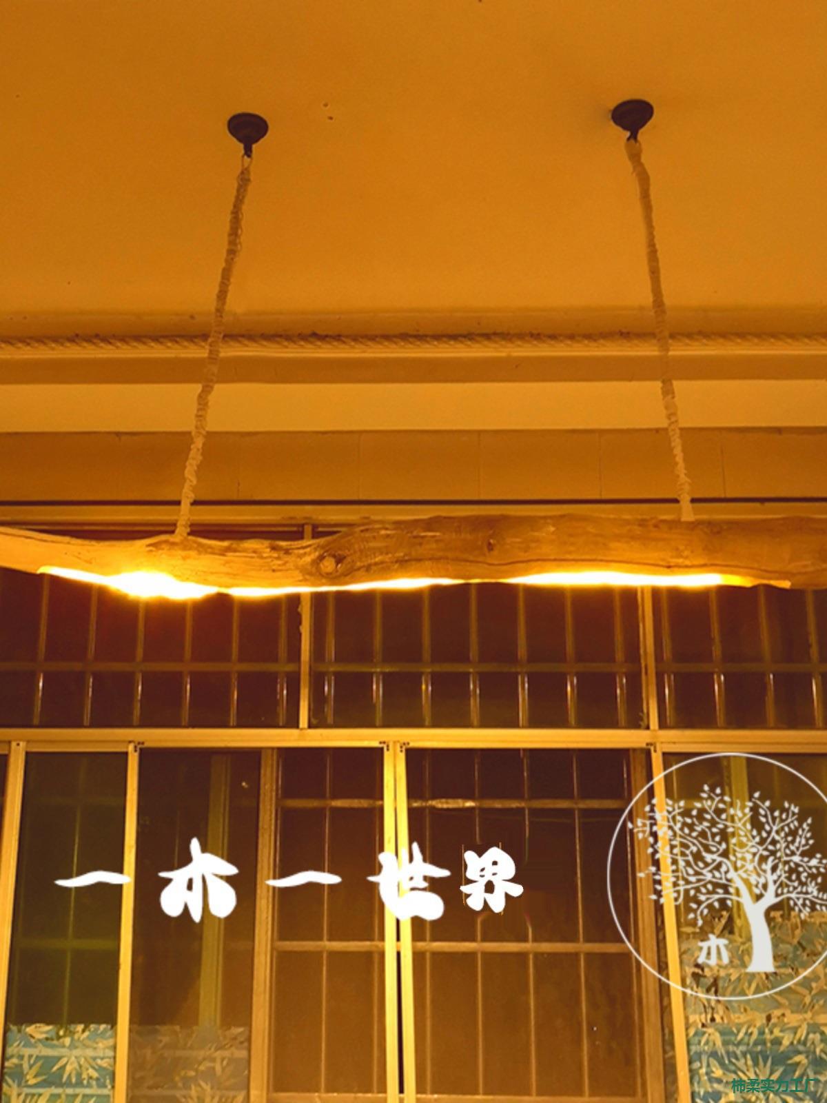研木社风化木随形吊灯