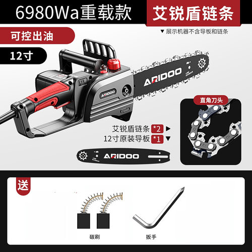 德国电锯家用小型电链锯大功率链条锯木工锯子手持电锯插电伐木锯