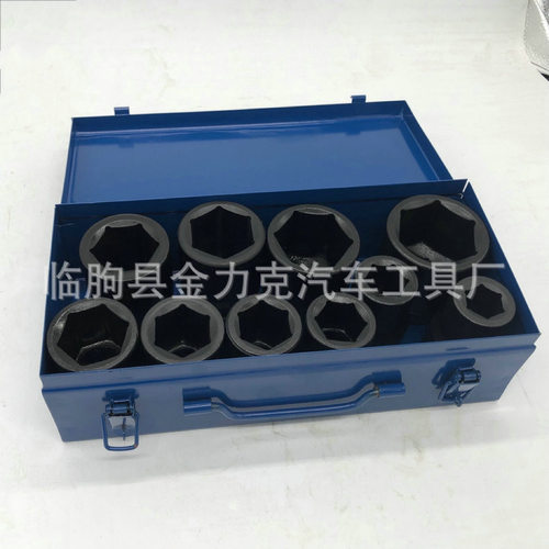 1寸铁盒气动套筒10件套汽修机修