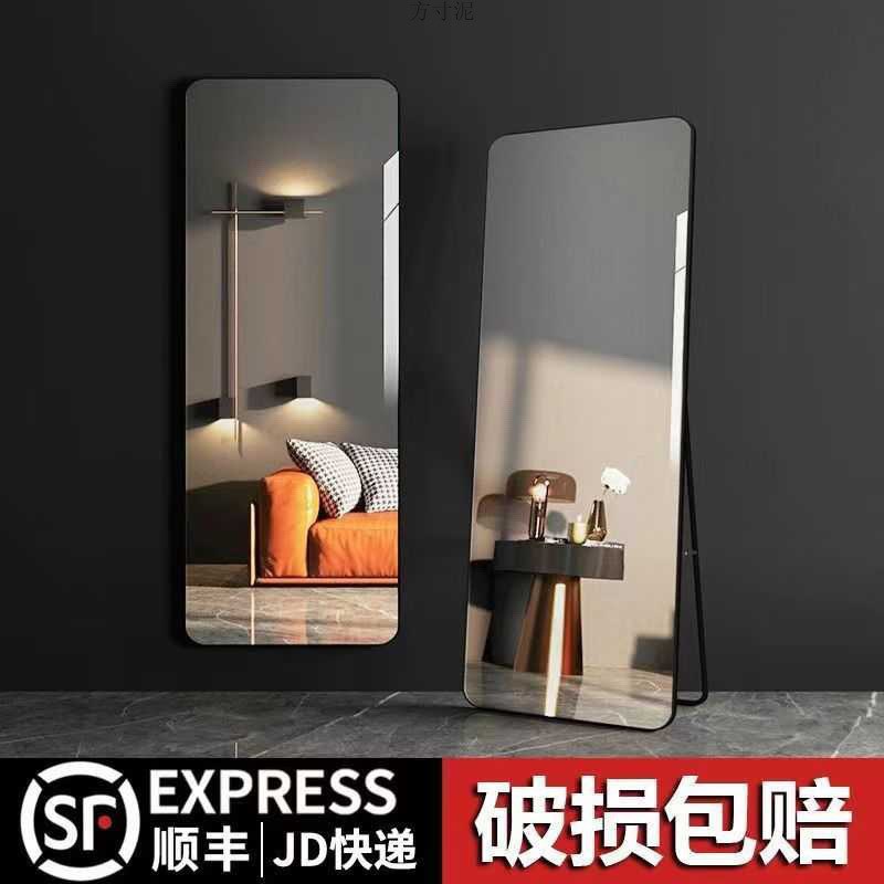 全身镜落地镜拍照全身镜高清不变形落地镜卧室壁超落工厂一件