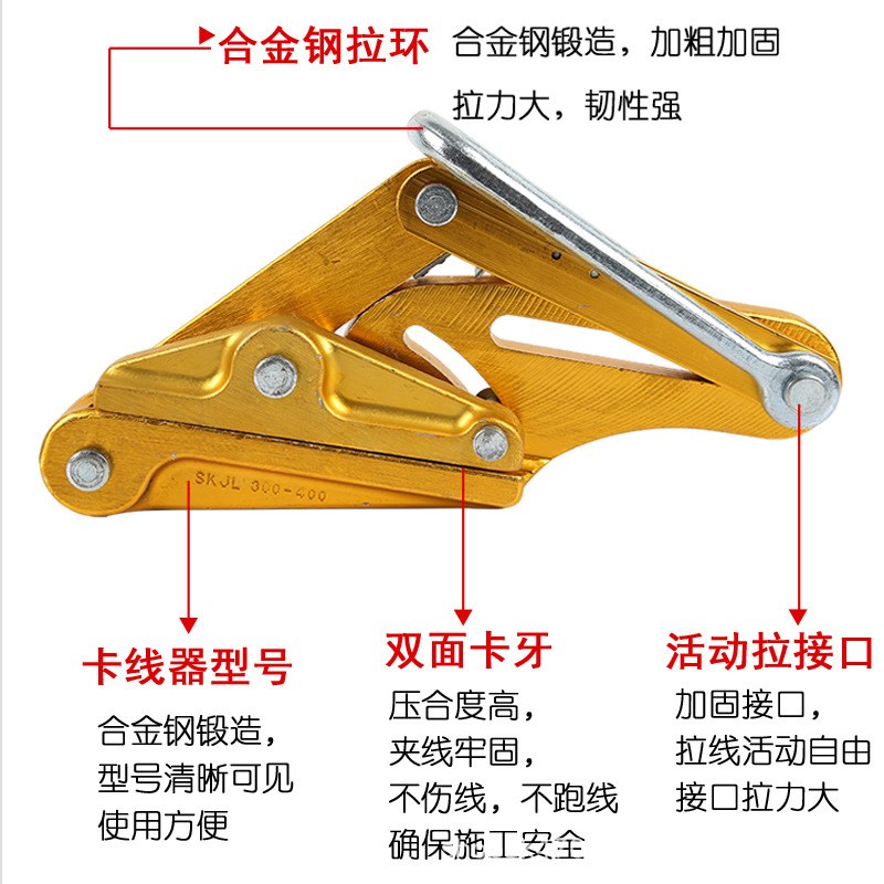 绝缘卡线器25-70铝合金线夹导线钢芯铝绞线卡线器卡头95-120