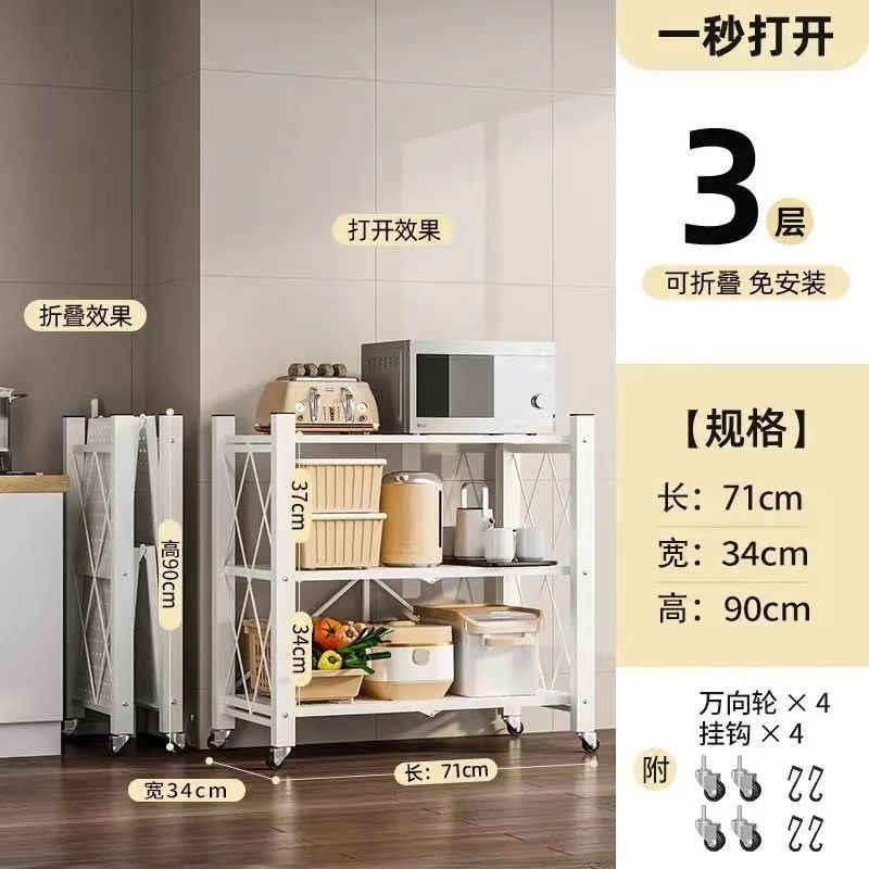 家用大折叠置物架落地式多层储物架厨房烤箱收纳架可移动整理架子