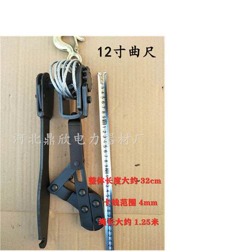 紧线钳子虎头紧线器收紧器大棚手动钢丝绳拉线器曲尺式紧线器钺鸣