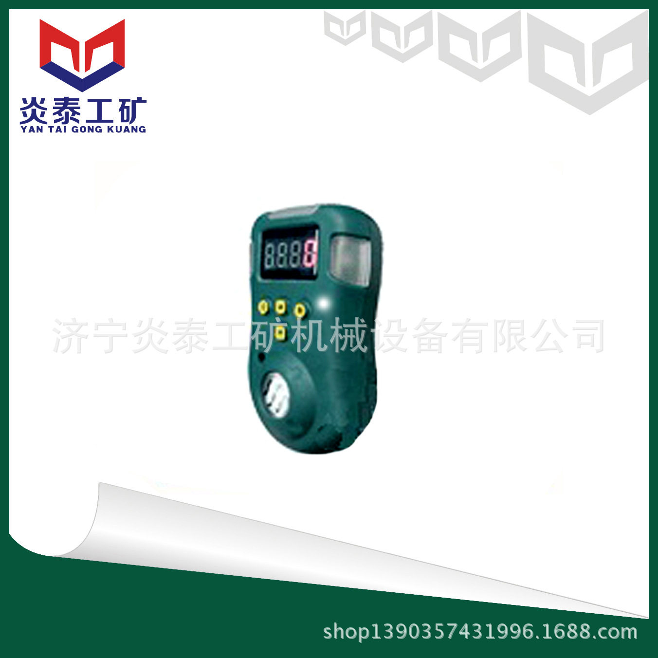 瓦斯报警器声光煤安认证