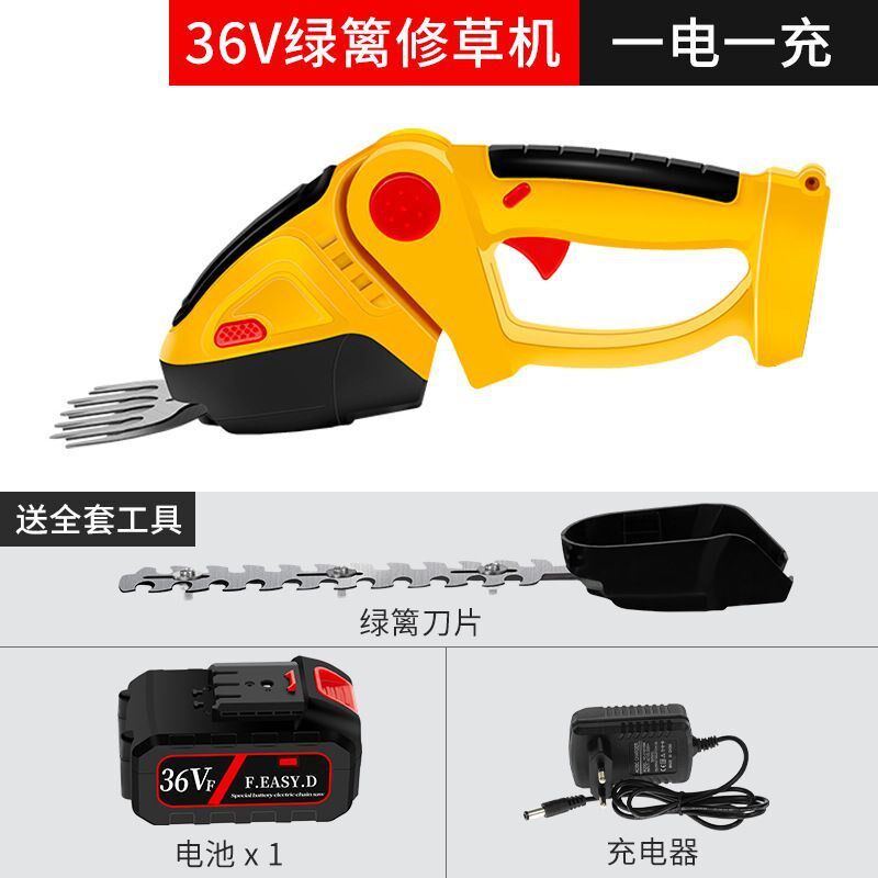 家用充电割草机手提迷你绿篱机草坪剪锂电动锄便携式清明除草