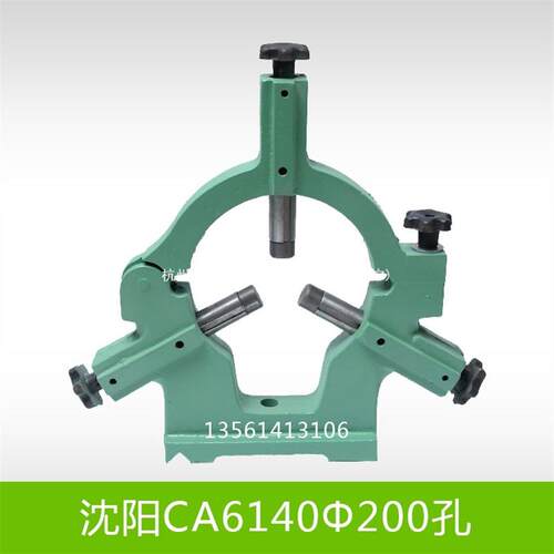 车床中心架 CA/CD大连6150沈阳6140云南宝鸡CS6140车床中心架滚轮