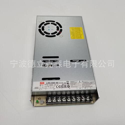 明纬开关电源600W/48V替代SE