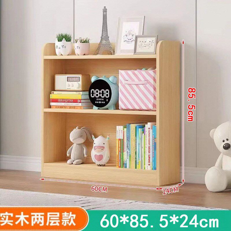 实木书架落地书柜置物架简约收纳柜松木玩具柜家用客厅书房组合柜