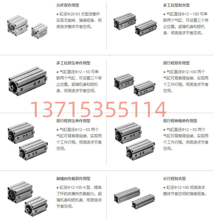 KOGANEI小金井气缸DAL40X35-5294WDAL40*35-5294W