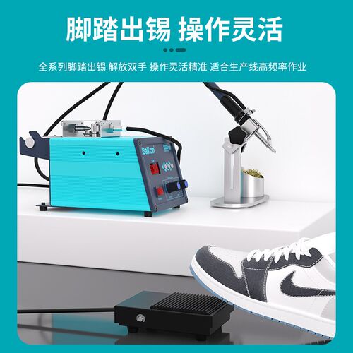 白光厂家BK3500大功率自动出锡焊台恒温无铅脚踏数显送锡电烙铁