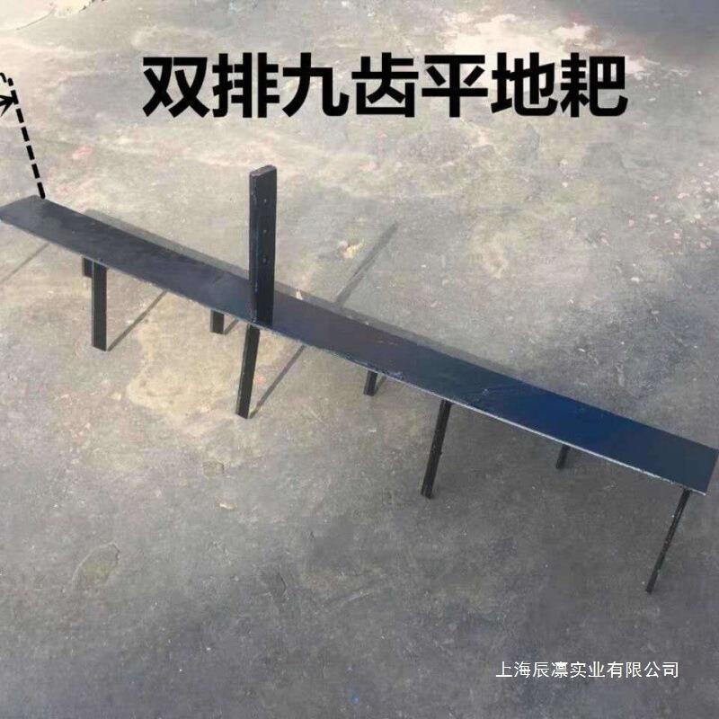 耙子整平杂草清平地微耕机农具耙耙工具平土耙地耙齿耙整地杂草铁