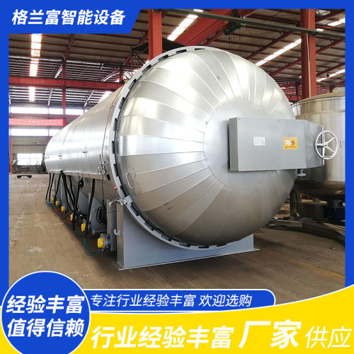 电加热蒸汽导热油胶辊硫化定型机