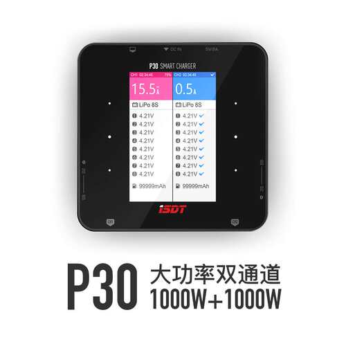 艾斯特 ISDT P30 双路 1500W 60A智能平衡充电器
