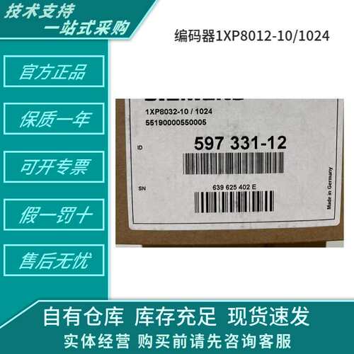Siemens CPU S71200 digital expansion module interface module