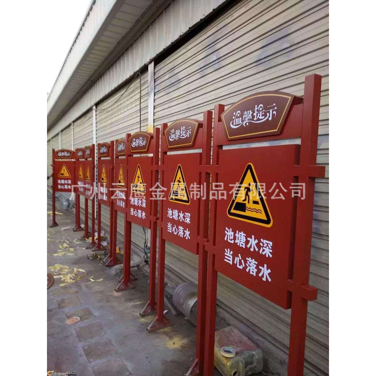 广州深圳厂家专业订做公园镀锌烤漆标识牌道路设施指示牌标识牌