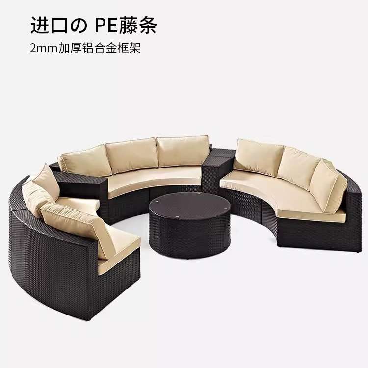 户外沙发组合花园露台休闲藤编圆形庭院室外露天藤椅阳光房藤沙发